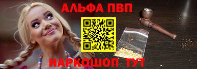 a pvp Аргун