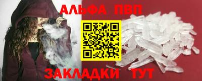 каннабис Абакан