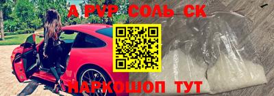 крисы Азнакаево