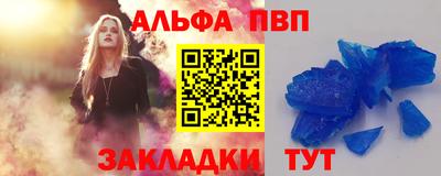 каннабис Абакан