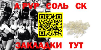 каннабис Абакан