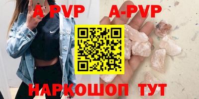 a pvp Аргун