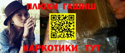 марихуана Абинск