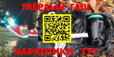 соль ск Апшеронск