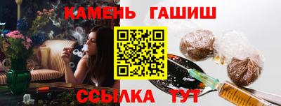 марихуана Абинск