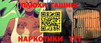 соль ск Апшеронск