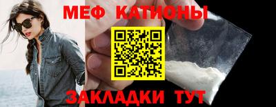 кокаин VHQ Абакан