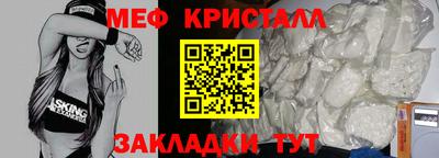 каннабис Абакан