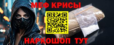 крисы Азнакаево