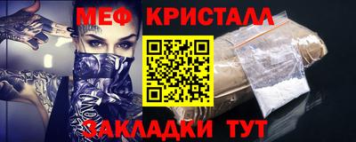 крисы Азнакаево