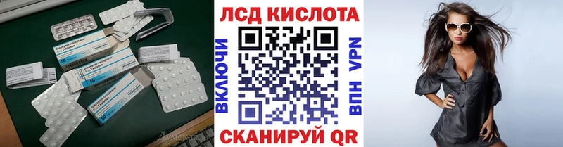 LSD-25 экстази кислота  Аргун 
