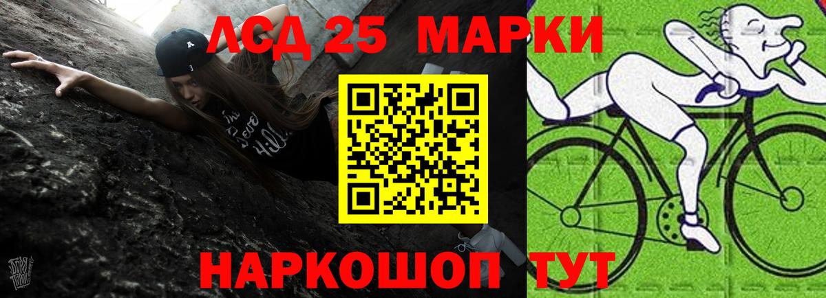 LSD-25 экстази кислота  MEGA маркетплейс  ЛСД экстази  LSD-25 экстази ecstasy  Аргун 