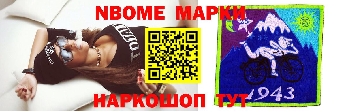 LSD-25 экстази кислота Аргун