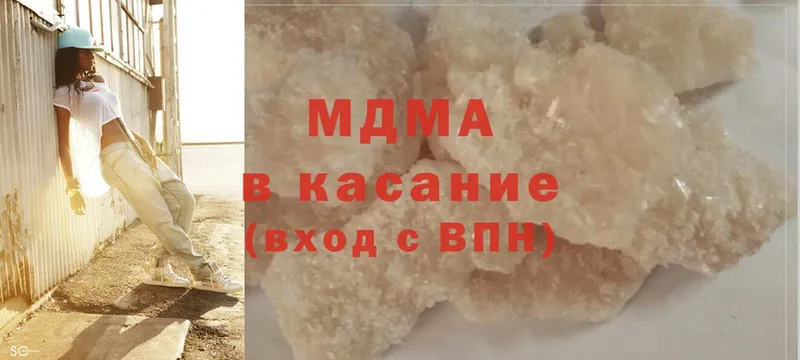 нарко площадка наркотические препараты  Аргун  MDMA crystal 