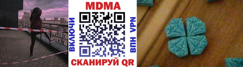 МДМА VHQ сайты даркнета Telegram Аргун