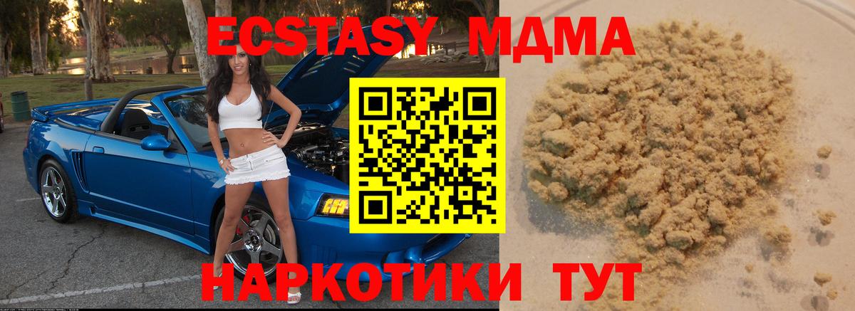 MDMA crystal  MDMA  Аргун 