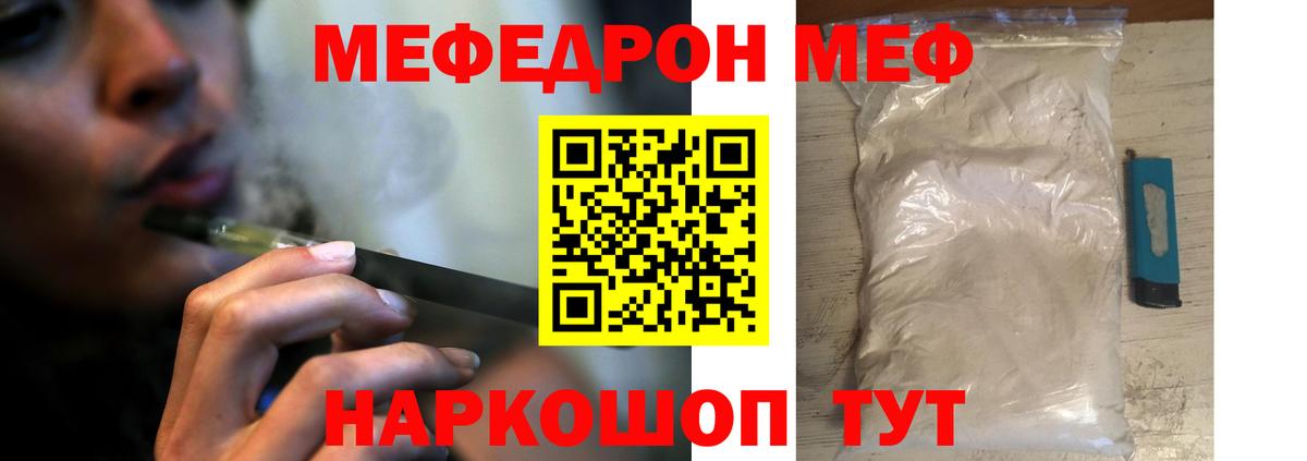 МЯУ-МЯУ мяу мяу  МЯУ-МЯУ  Аргун  Вход с VPN 