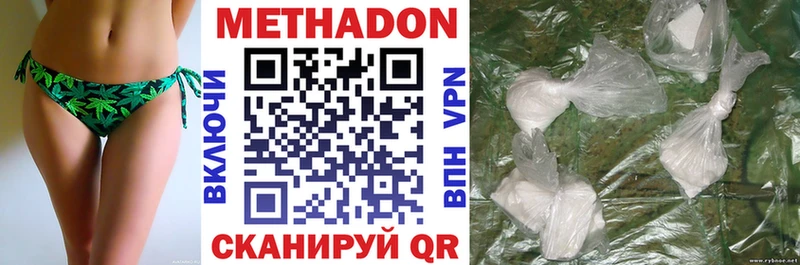 МЕТАДОН белоснежный  закладки  Аргун 