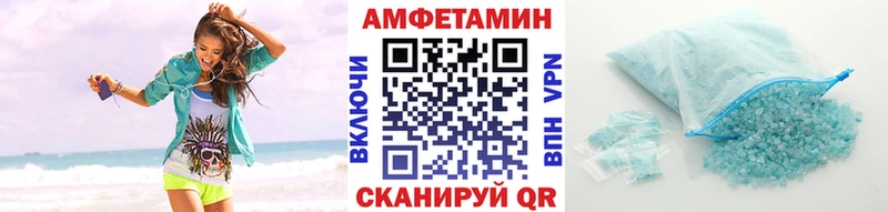 МЕГА зеркало  купить закладку  Аргун  Первитин Декстрометамфетамин 99.9% 