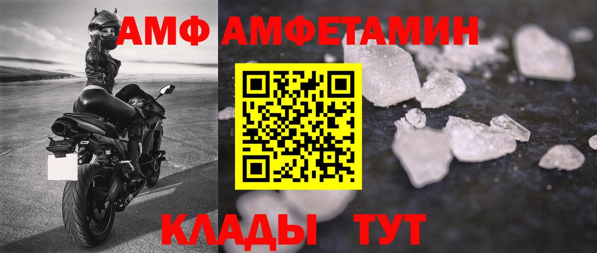 МЕТАМФЕТАМИН Methamphetamine  МЕТАМФЕТАМИН Methamphetamine  Вход с VPN  Аргун 