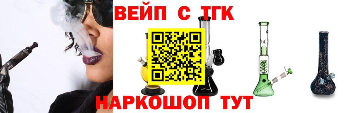 Аргун  блэк спрут маркетплейс  Вход с VPN  Дистиллят ТГК Wax 