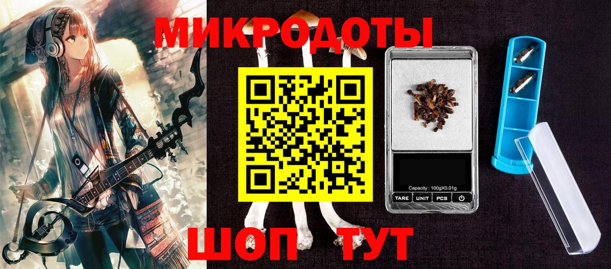 Псилоцибиновые грибы GOLDEN TEACHER  Аргун 