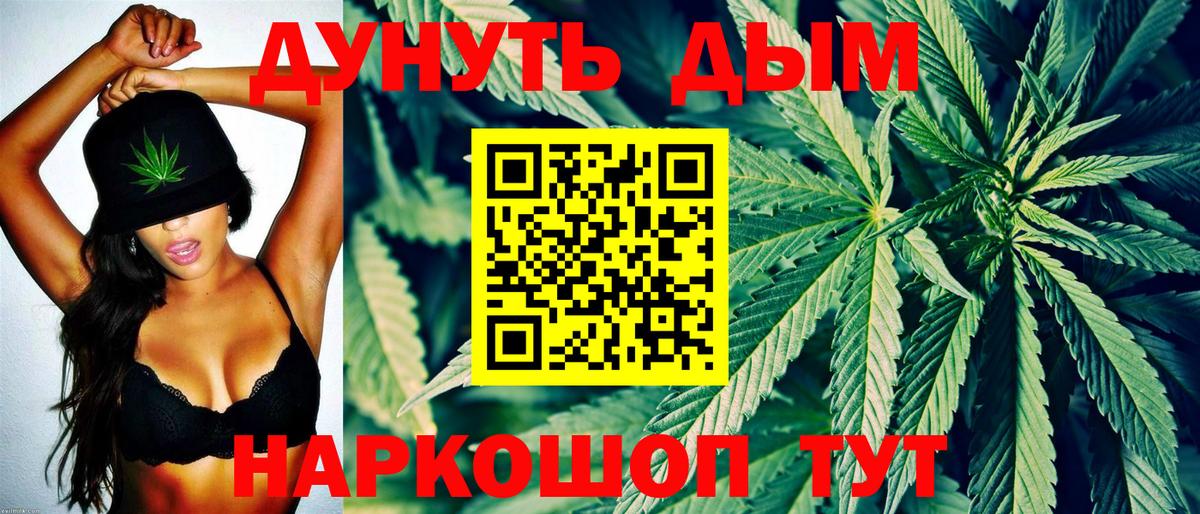 Каннабис LSD WEED Аргун